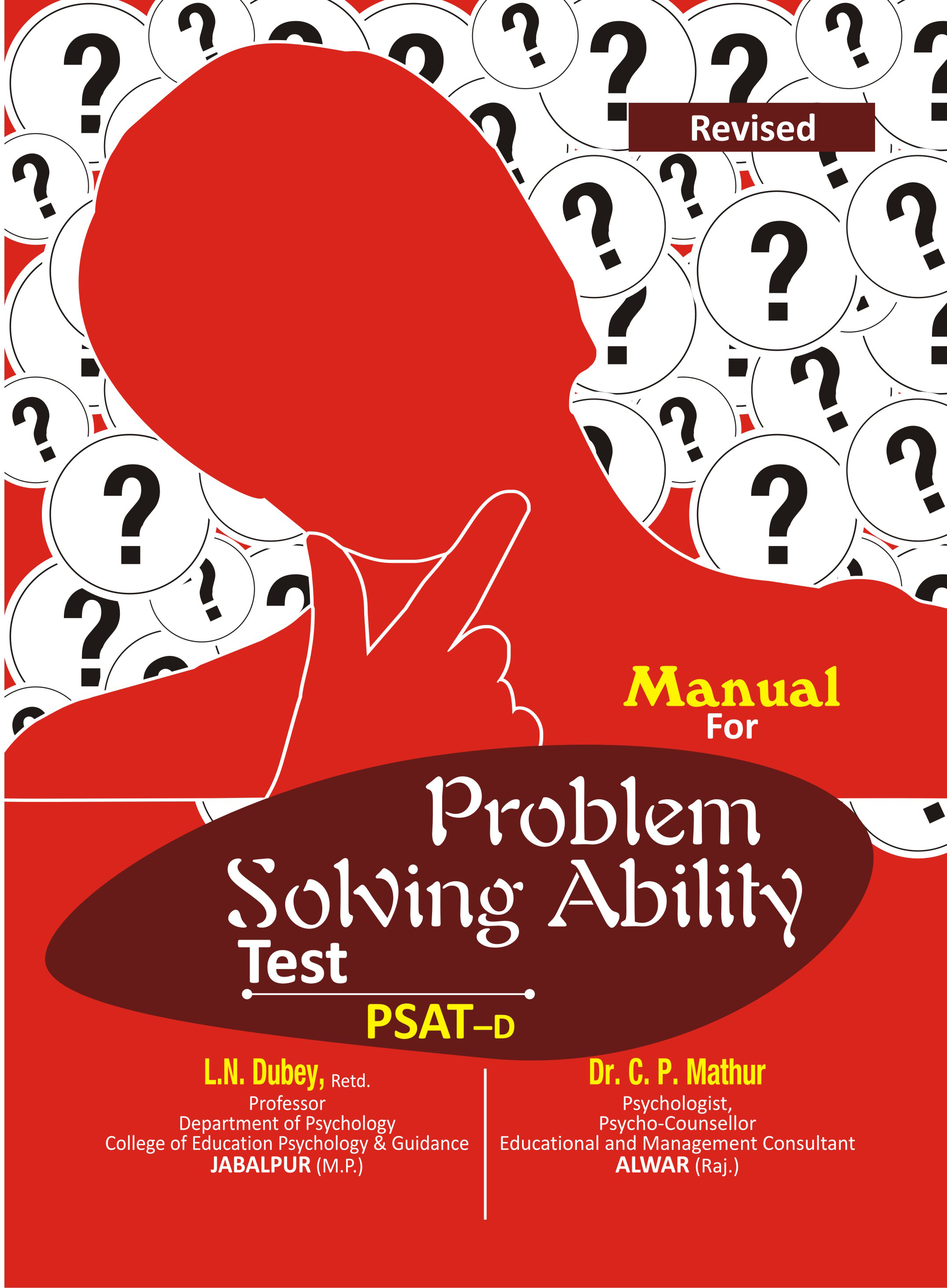 PROBLEM-SOLVING-ABILITY-TEST